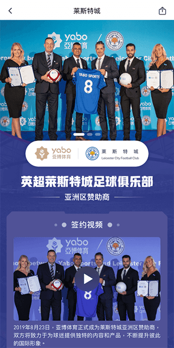 乐投体育Letou体育手机app客户端自成为德甲豪门柏林赫塔(Hertha BSC )俱乐部在亚洲地区的独家官方体育娱乐战略合作伙伴后，又一次具备里程碑意义的重要时刻。